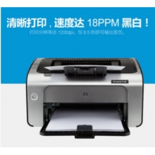 惠普HP 1108打印機