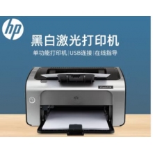  HP1108打印機